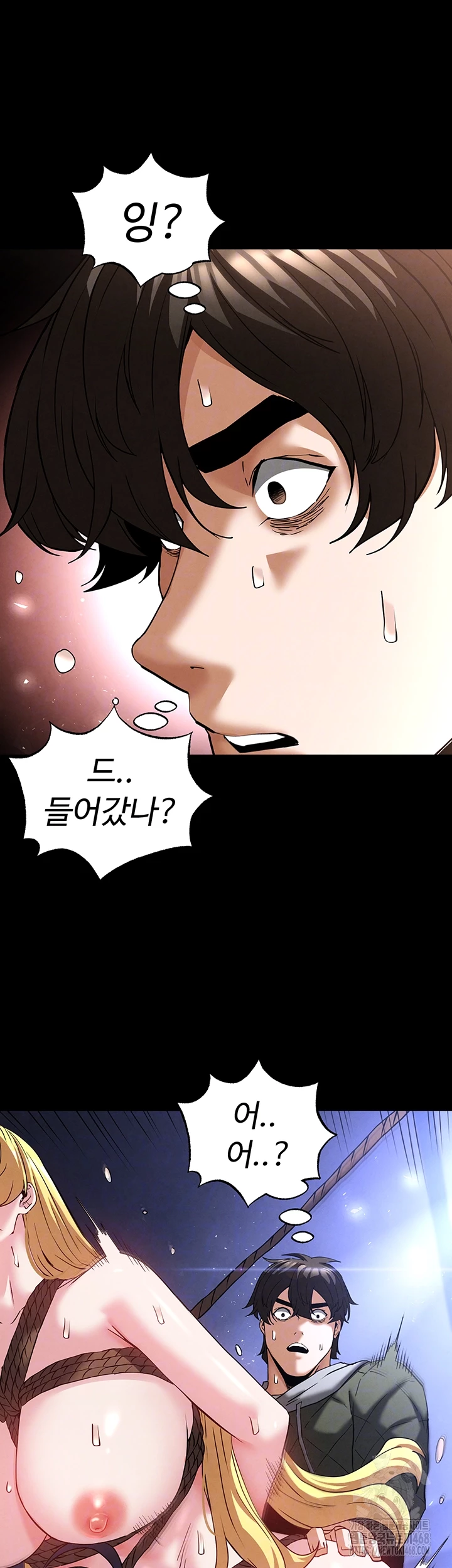Human Scum Raw Chapter 39 image 7