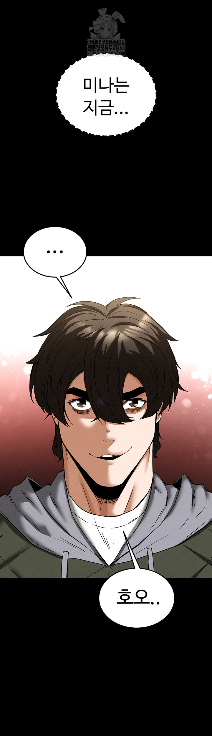 Human Scum Raw Chapter 40 image 18