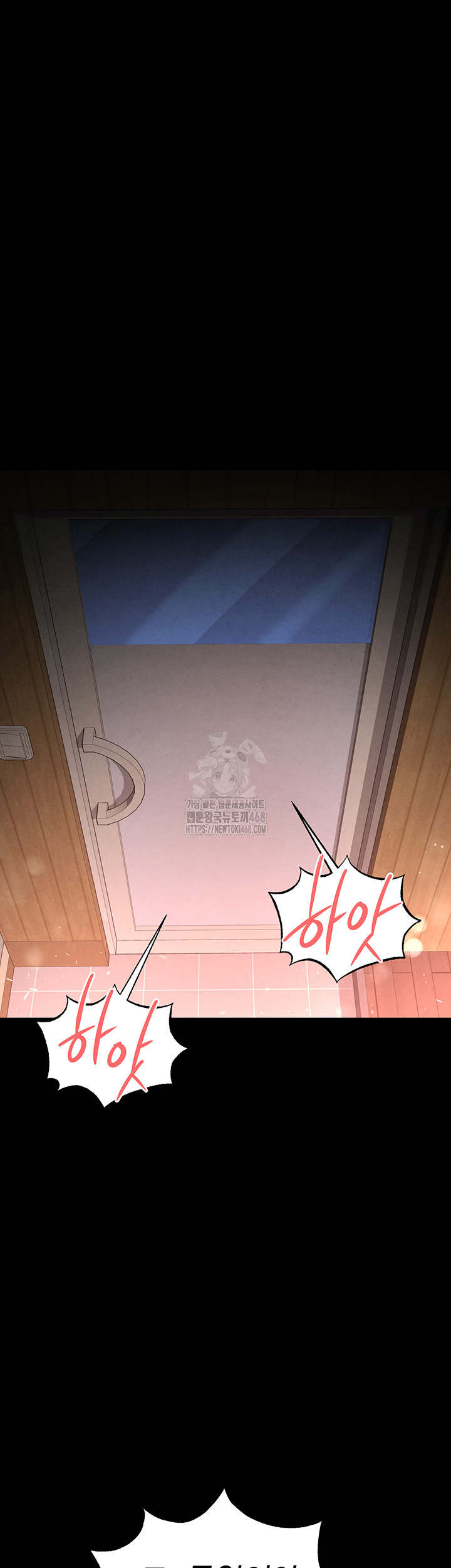 Human Scum Raw Chapter 40 image 19