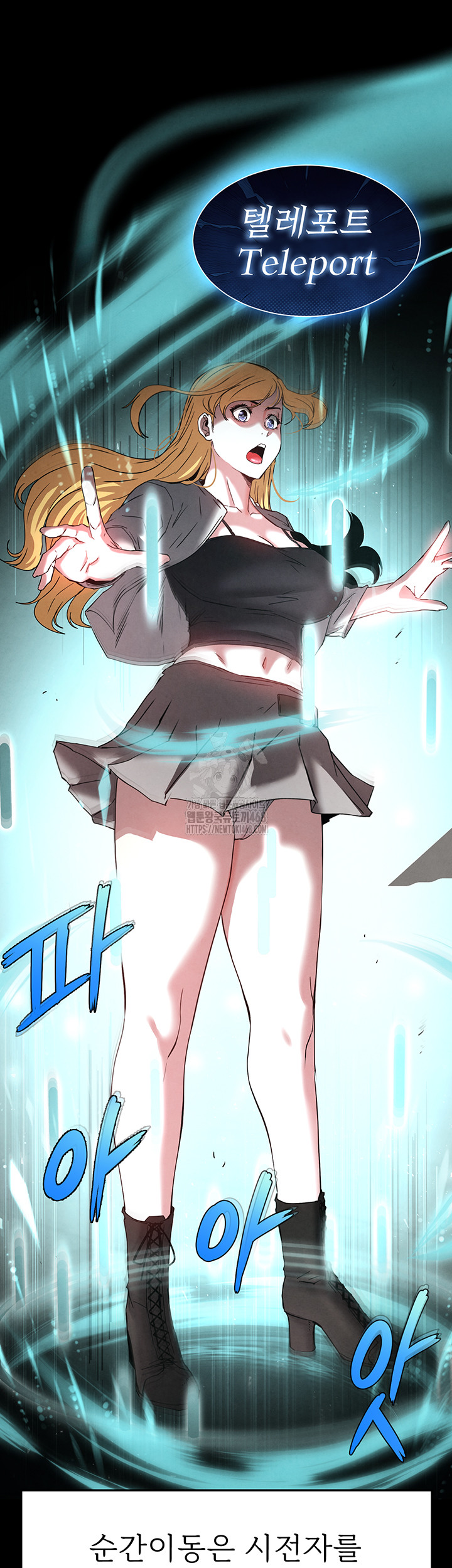 Human Scum Raw Chapter 40 image 59