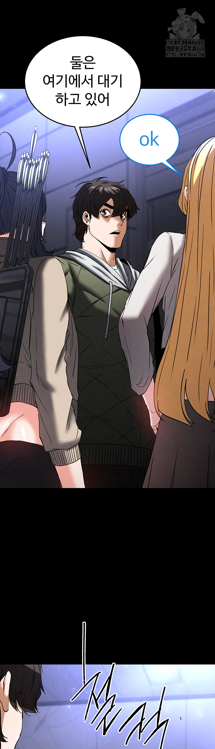 Human Scum Raw Chapter 40 image 62
