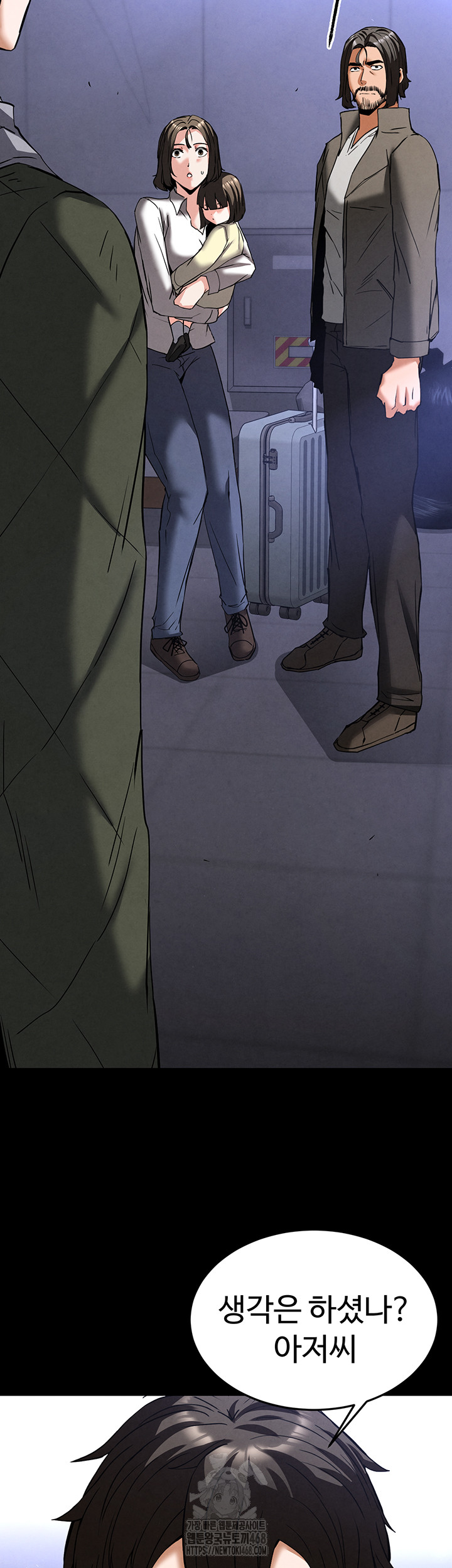 Human Scum Raw Chapter 40 image 63