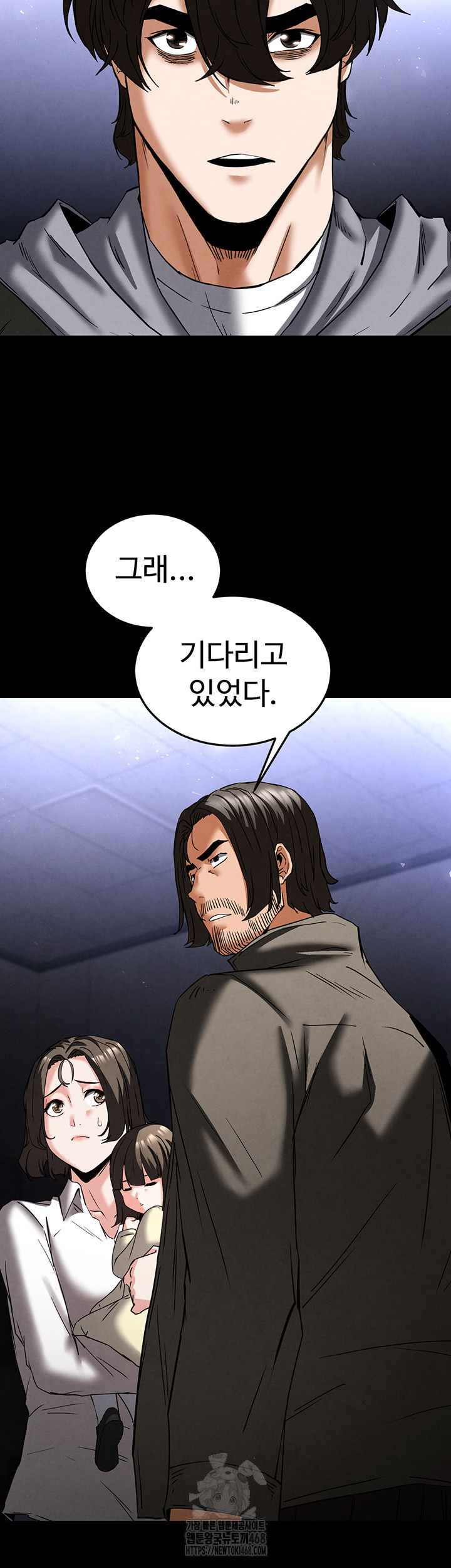 Human Scum Raw Chapter 40 image 64