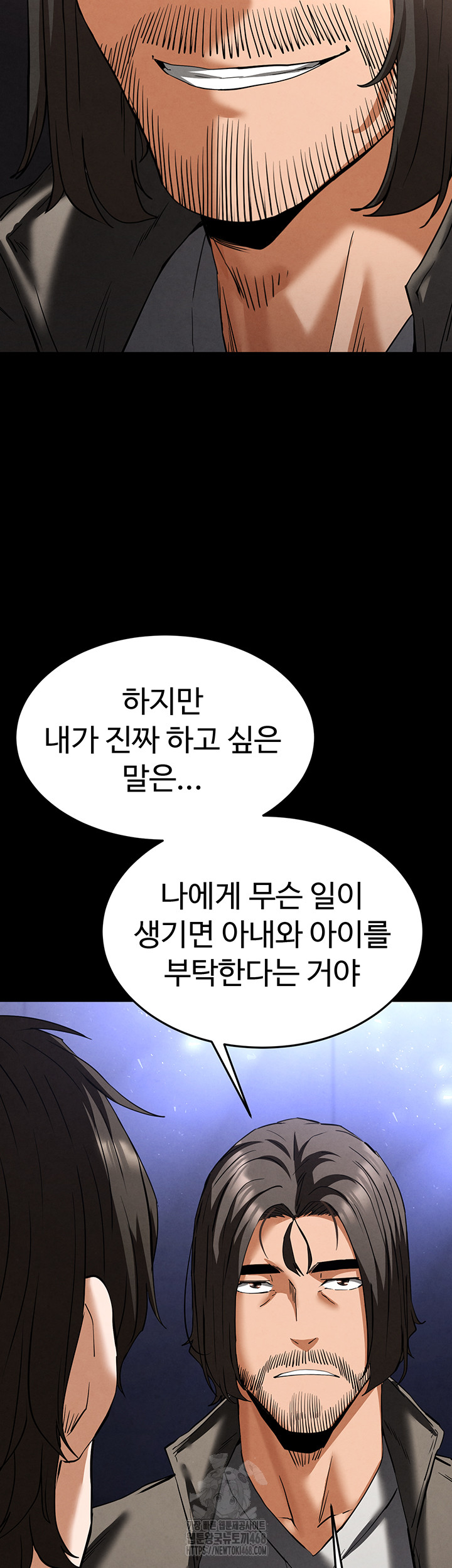Human Scum Raw Chapter 40 image 69
