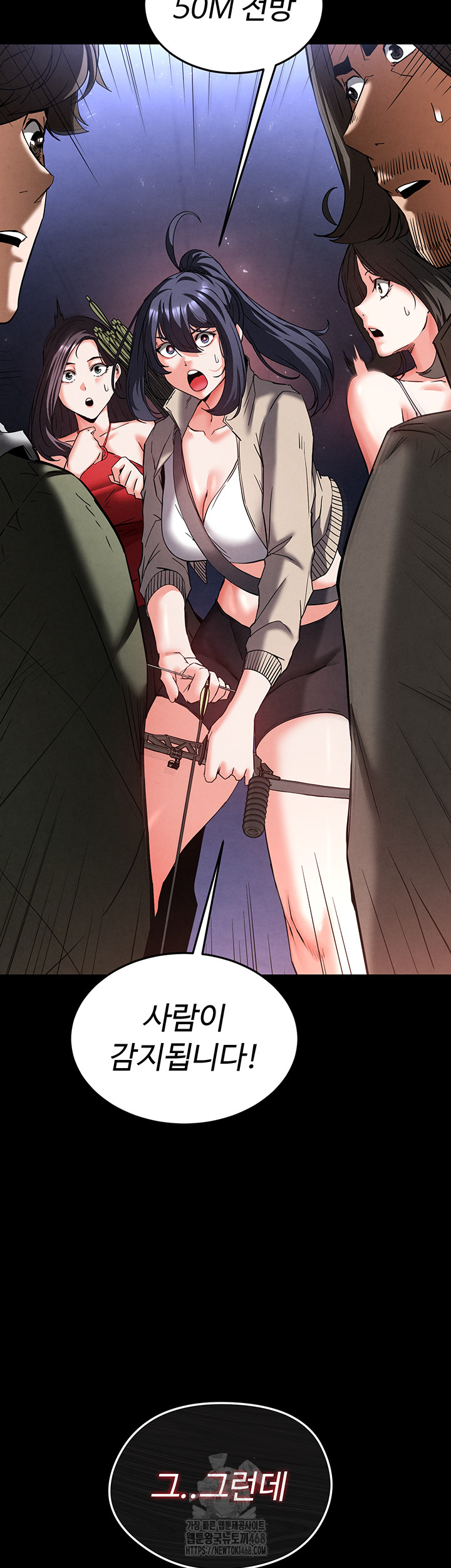 Human Scum Raw Chapter 41 image 12