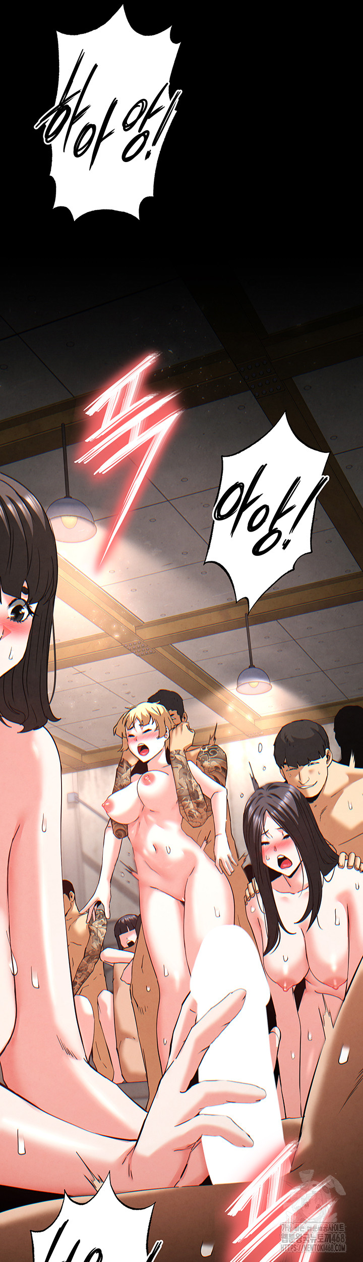 Human Scum Raw Chapter 41 image 14