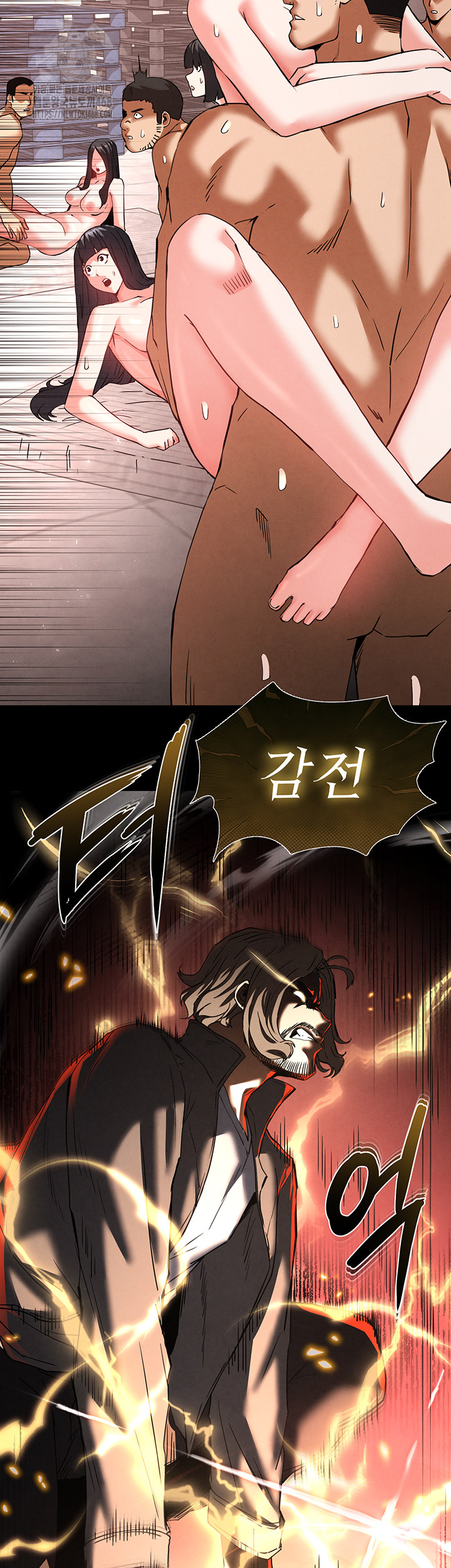 Human Scum Raw Chapter 41 image 19