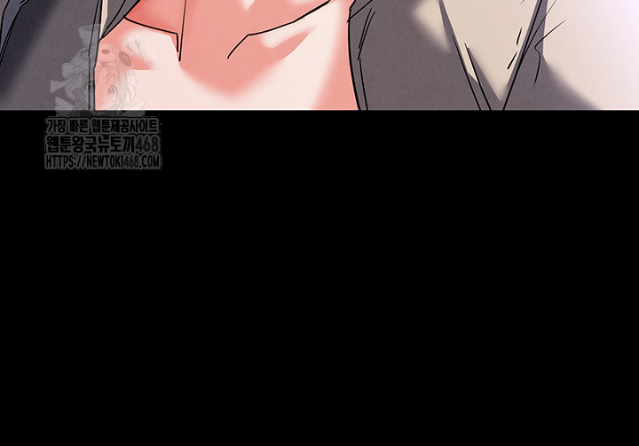Human Scum Raw Chapter 41 image 28