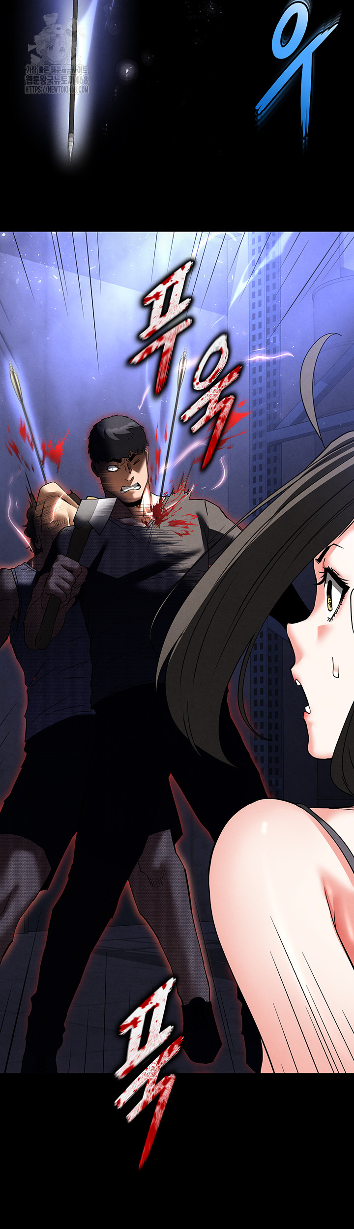 Human Scum Raw Chapter 41 image 30