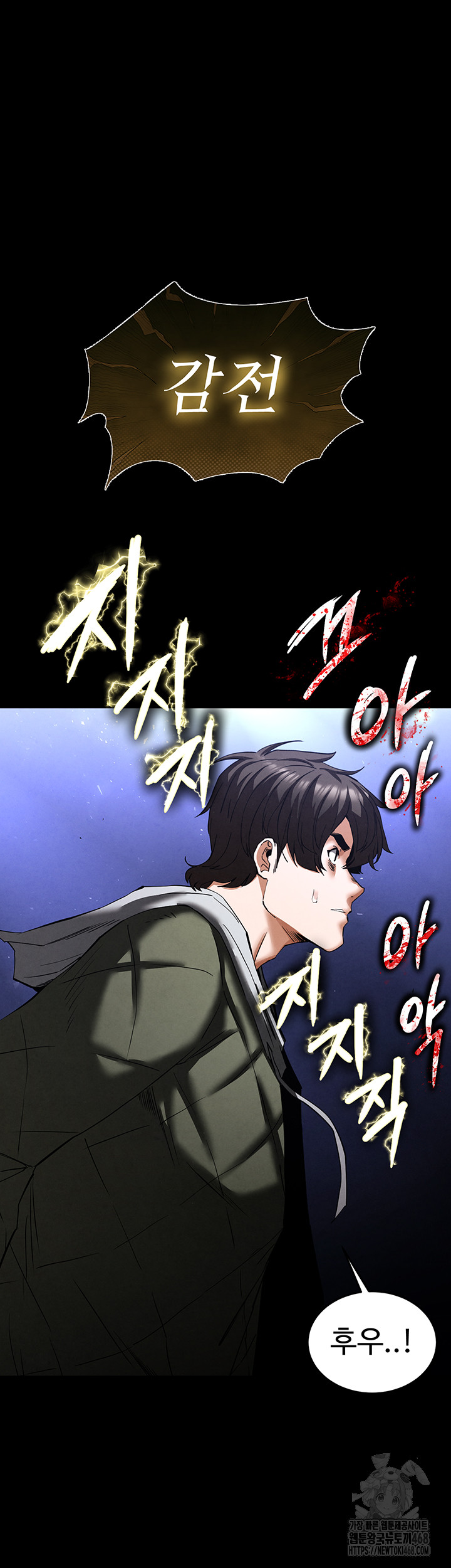 Human Scum Raw Chapter 41 image 33
