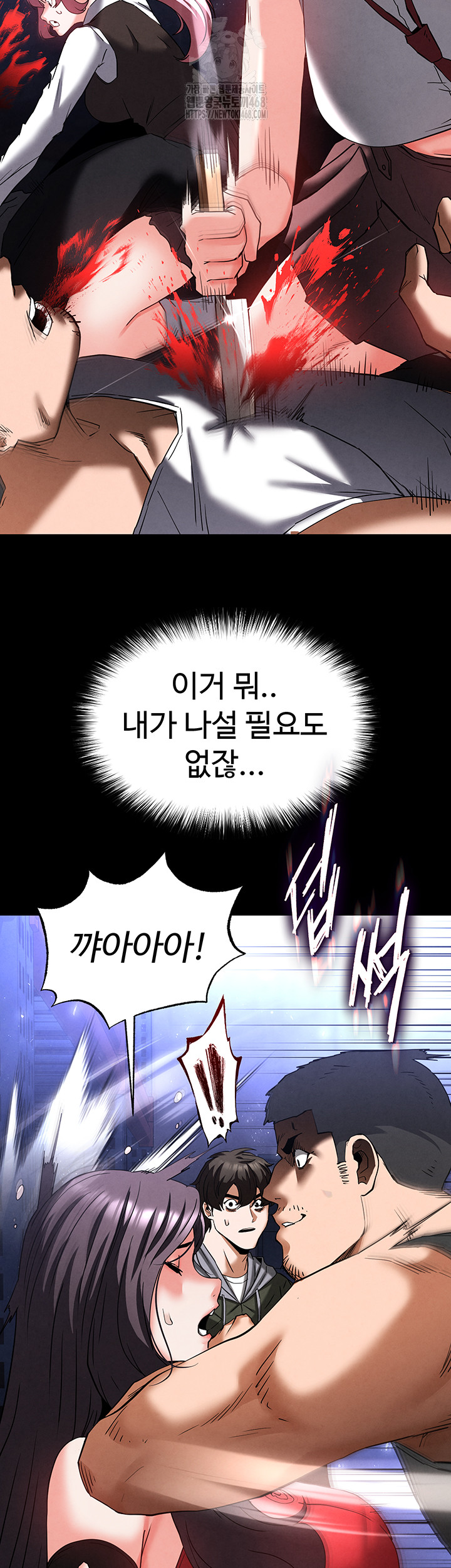 Human Scum Raw Chapter 41 image 36