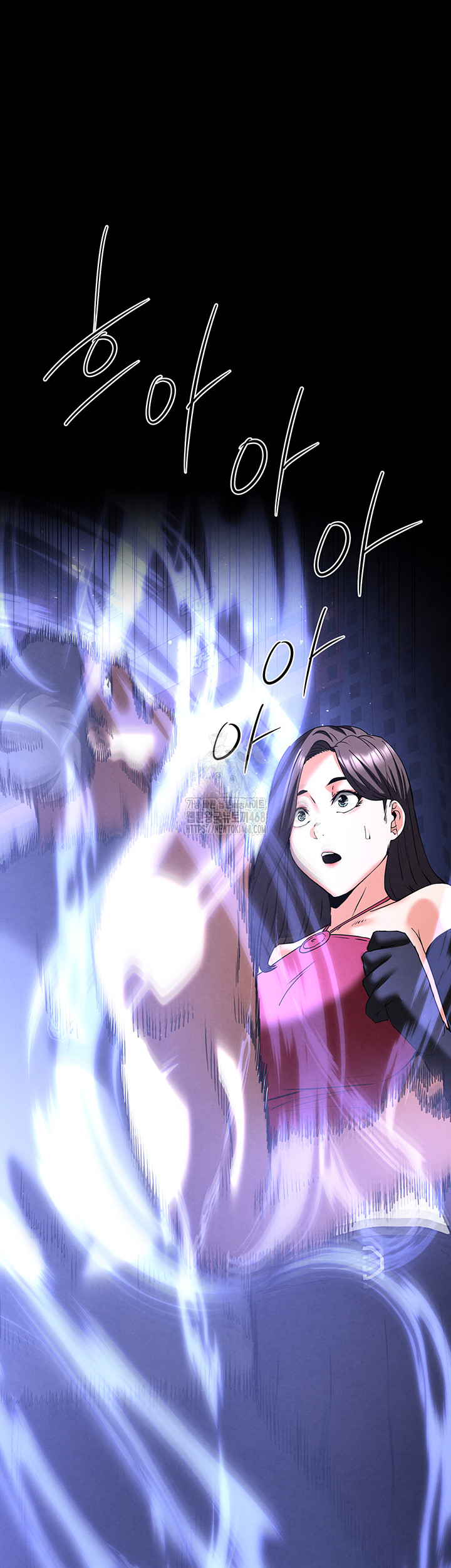 Human Scum Raw Chapter 41 image 39