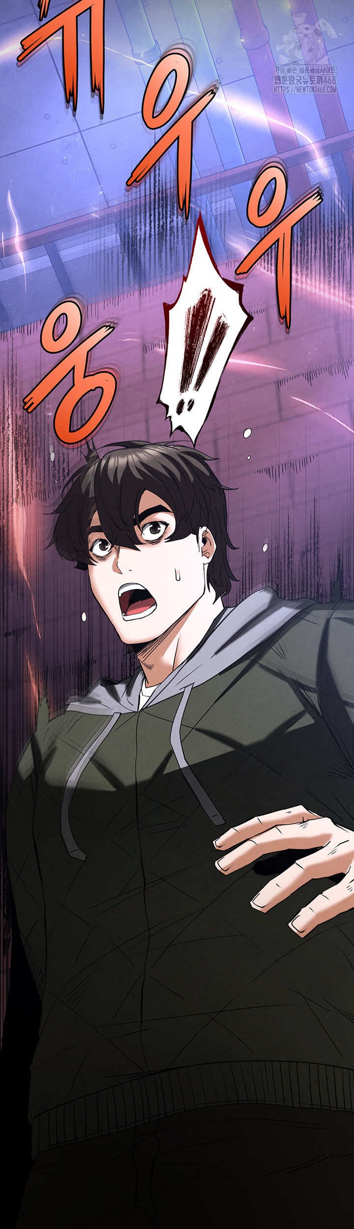 Human Scum Raw Chapter 41 image 41