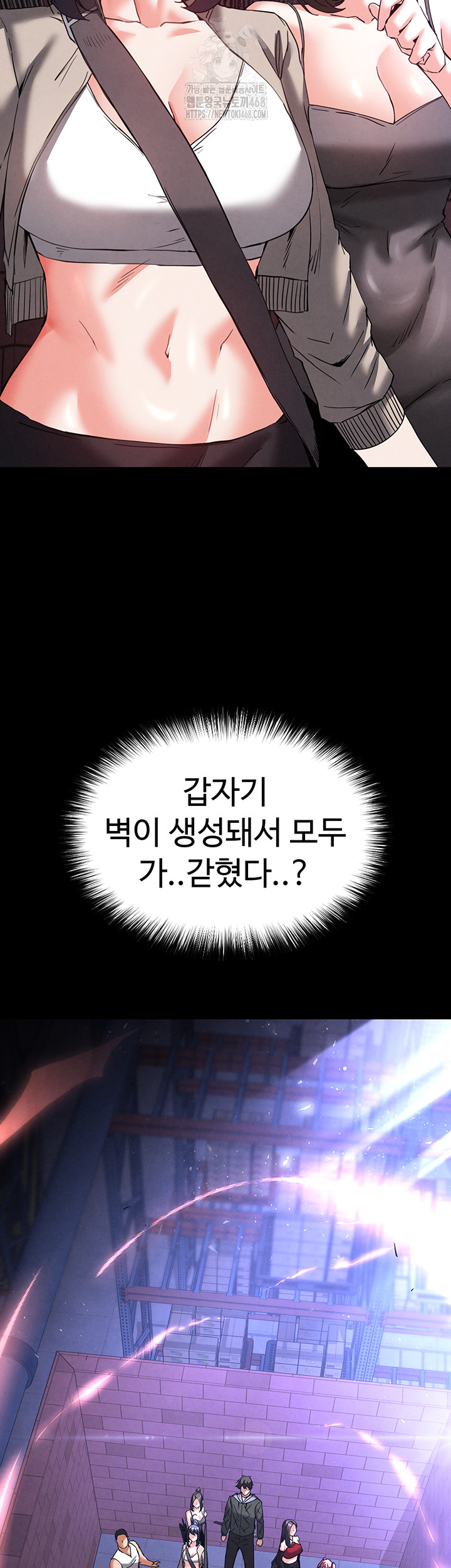 Human Scum Raw Chapter 41 image 43
