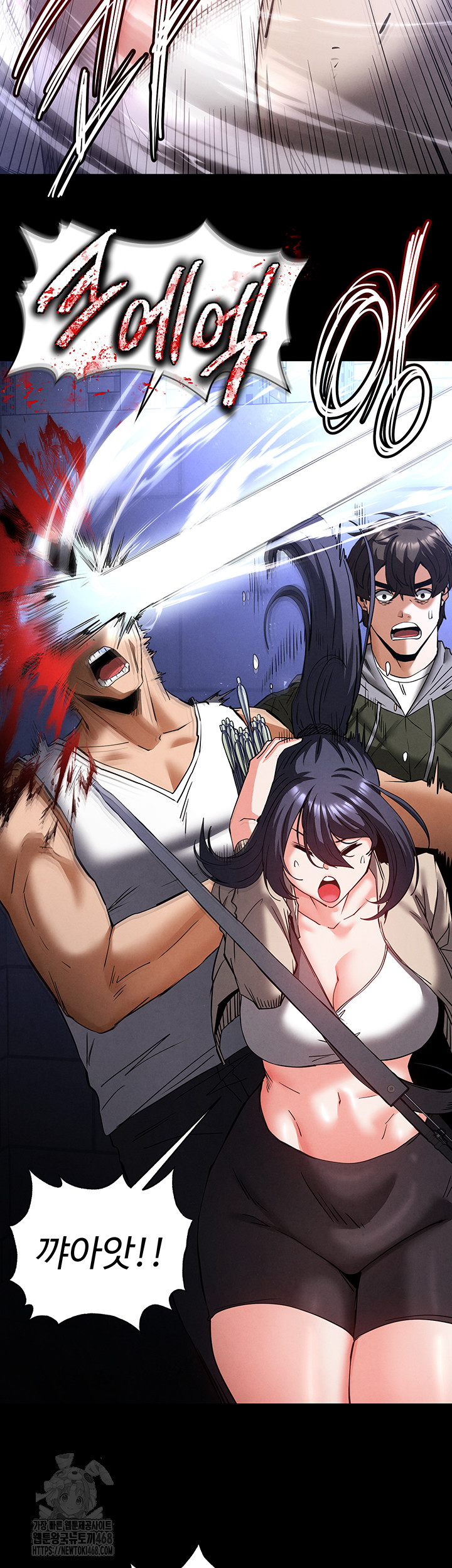 Human Scum Raw Chapter 41 image 46