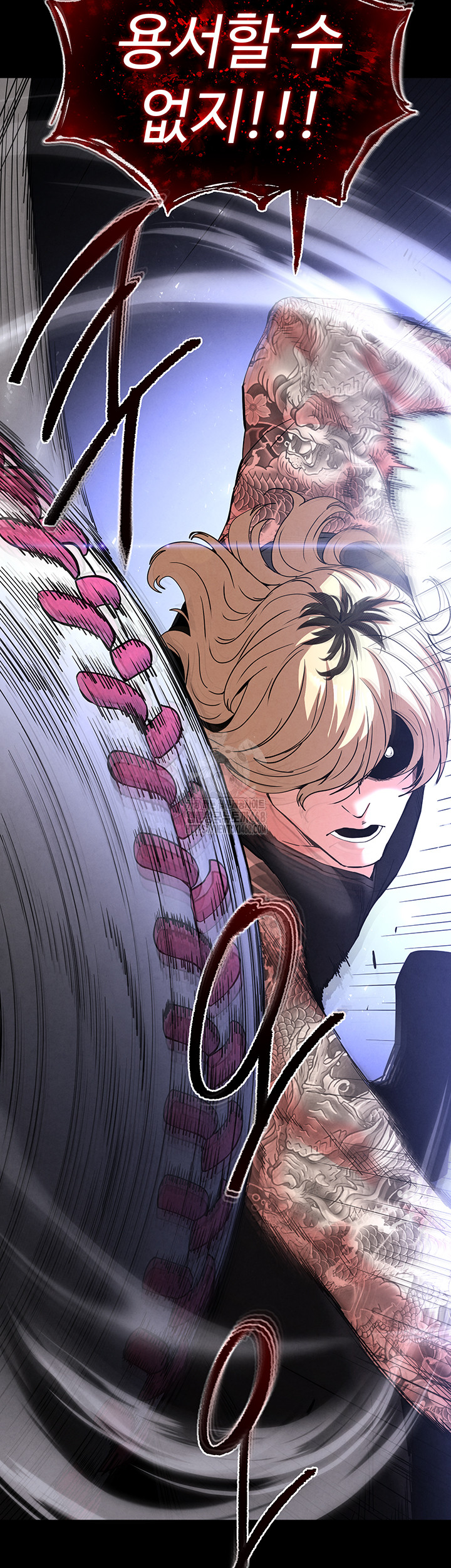 Human Scum Raw Chapter 41 image 52