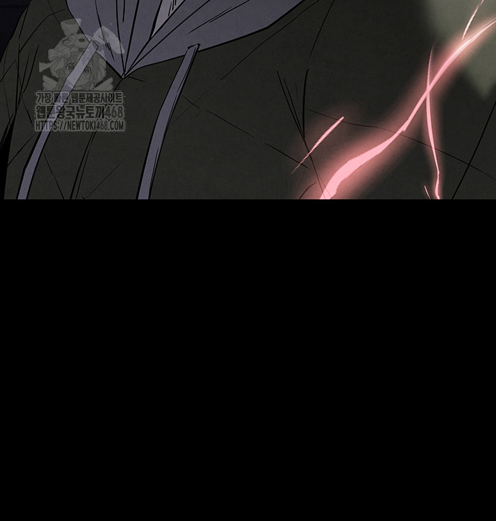 Human Scum Raw Chapter 41 image 58