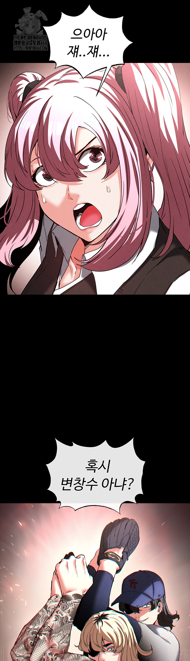 Human Scum Raw Chapter 41 image 59