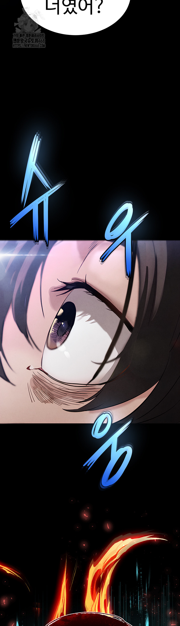 Human Scum Raw Chapter 41 image 81