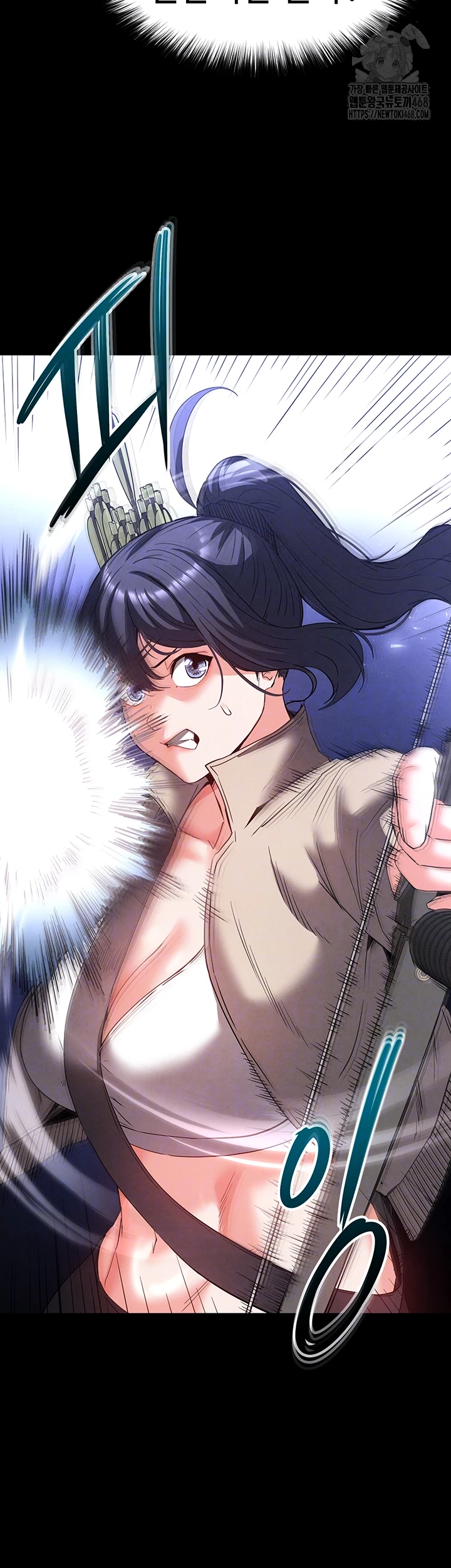 Human Scum Raw Chapter 42 image 11