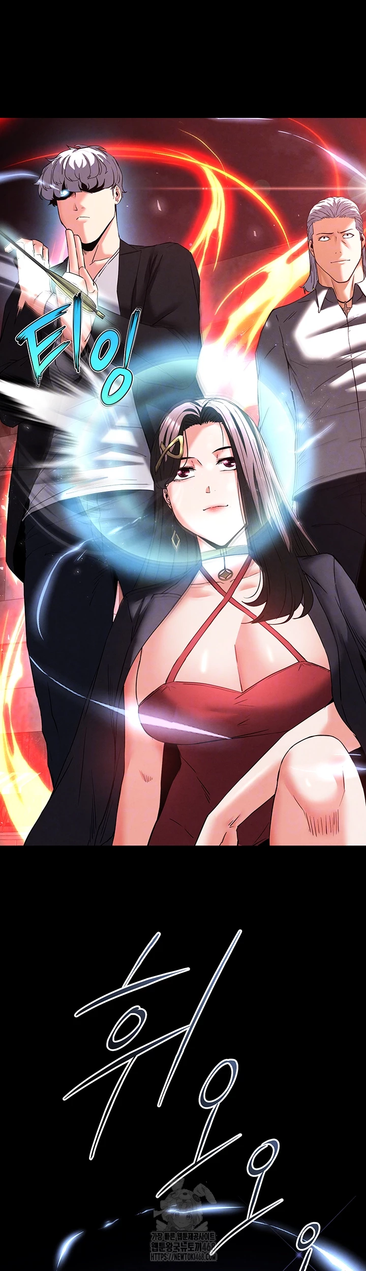 Human Scum Raw Chapter 42 image 13
