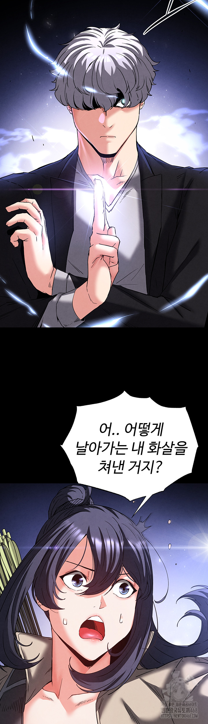 Human Scum Raw Chapter 42 image 14