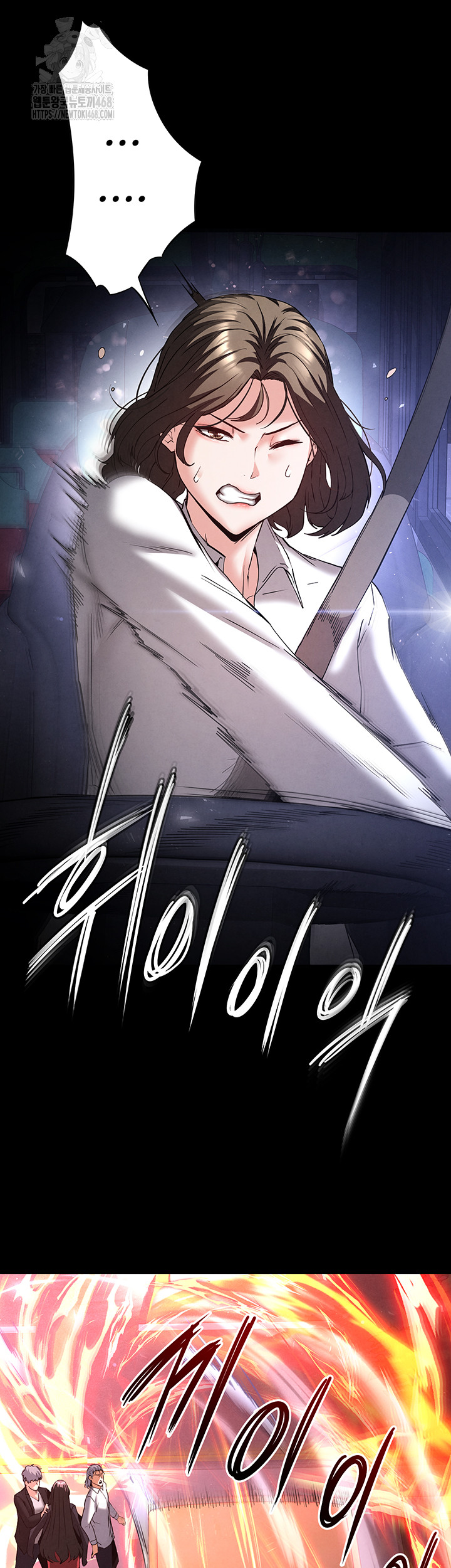 Human Scum Raw Chapter 42 image 33