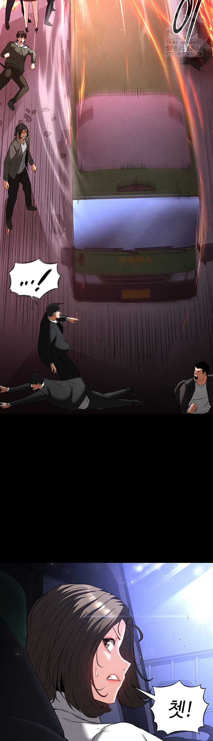 Human Scum Raw Chapter 42 image 34