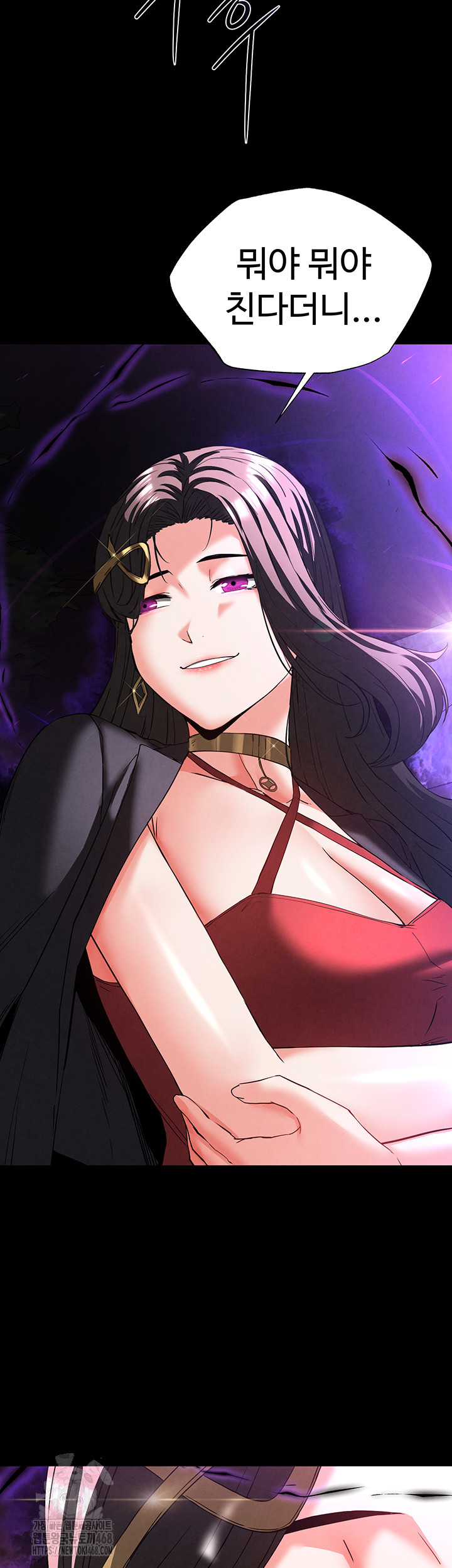 Human Scum Raw Chapter 42 image 37