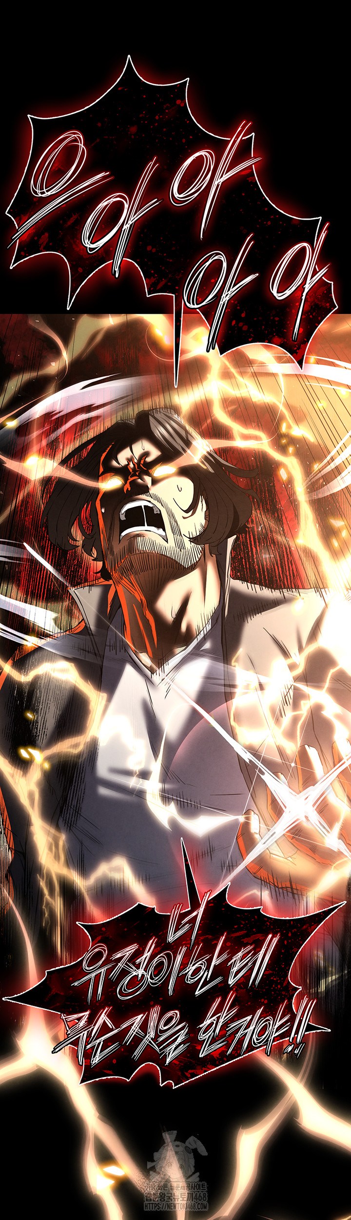 Human Scum Raw Chapter 42 image 44