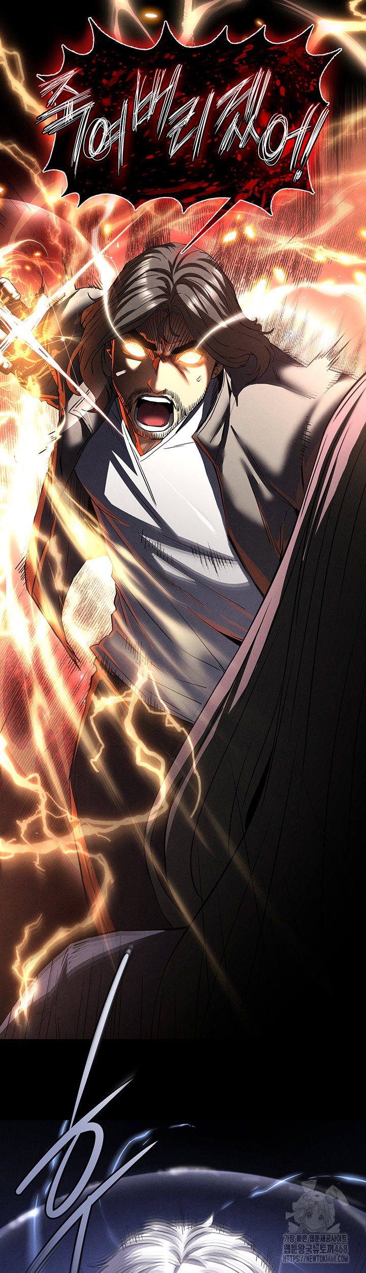 Human Scum Raw Chapter 42 image 45