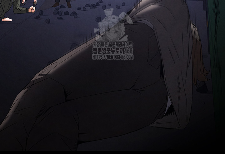 Human Scum Raw Chapter 42 image 48