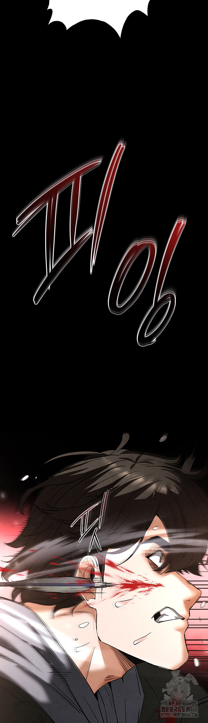 Human Scum Raw Chapter 42 image 72