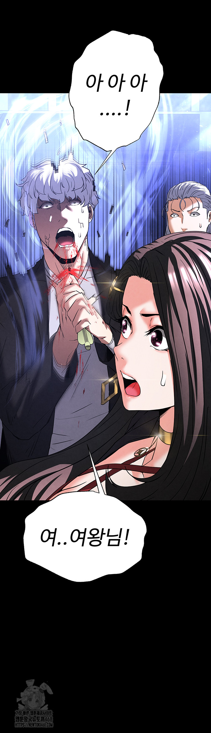 Human Scum Raw Chapter 42 image 75