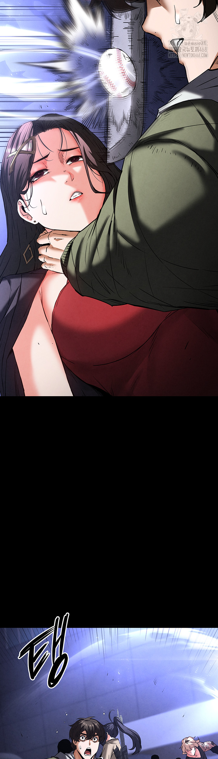 Human Scum Raw Chapter 43 image 10