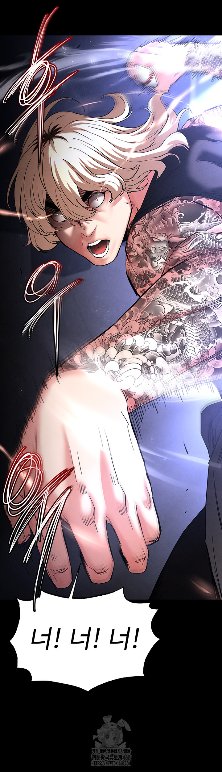 Human Scum Raw Chapter 43 image 12