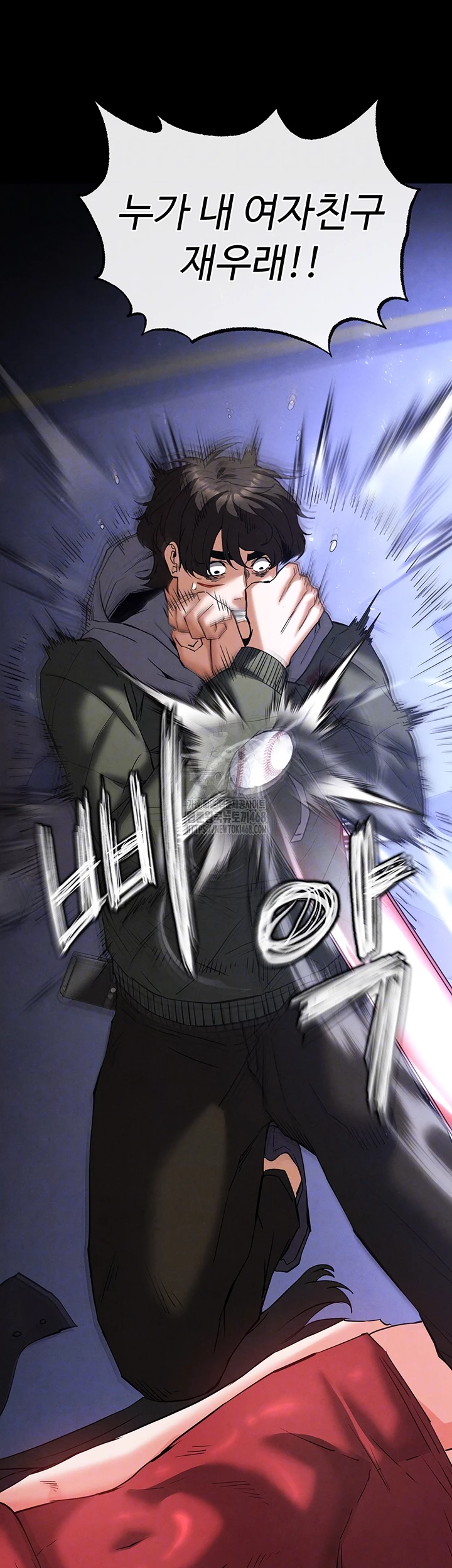 Human Scum Raw Chapter 43 image 13