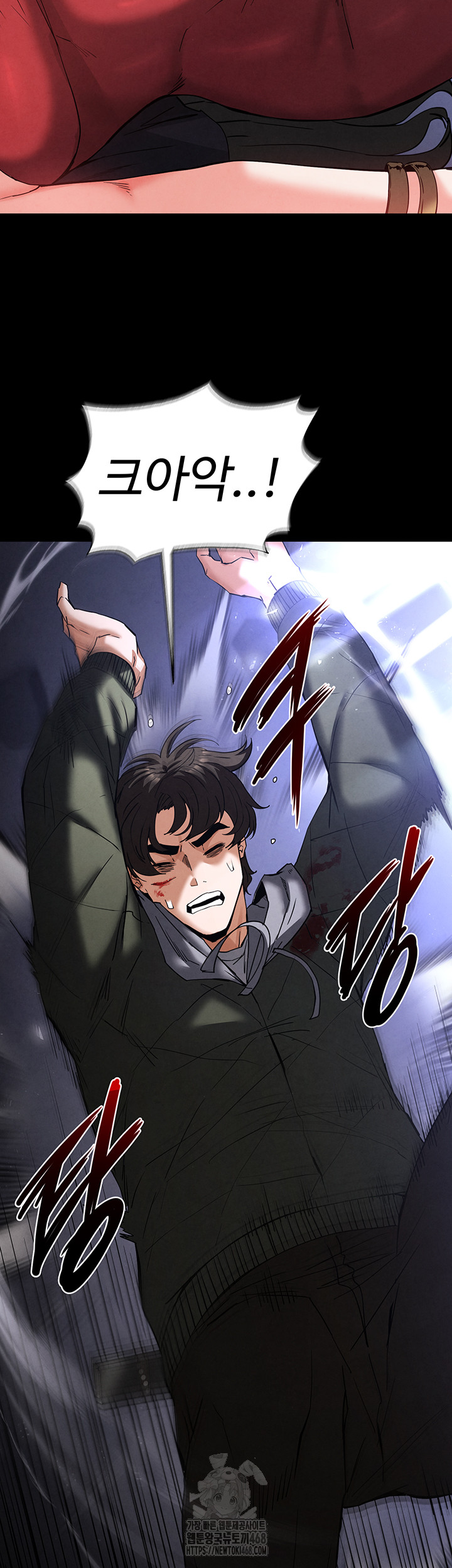 Human Scum Raw Chapter 43 image 14