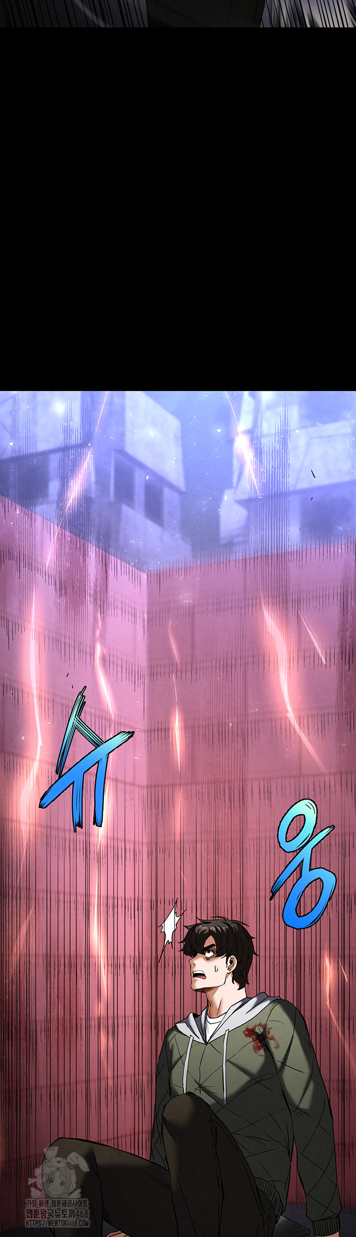 Human Scum Raw Chapter 43 image 15