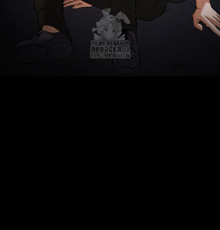 Human Scum Raw Chapter 43 image 16