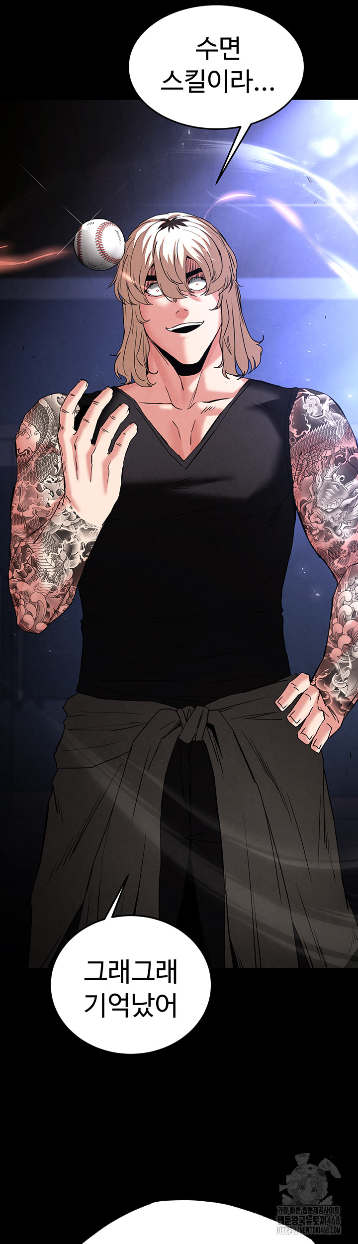 Human Scum Raw Chapter 43 image 17