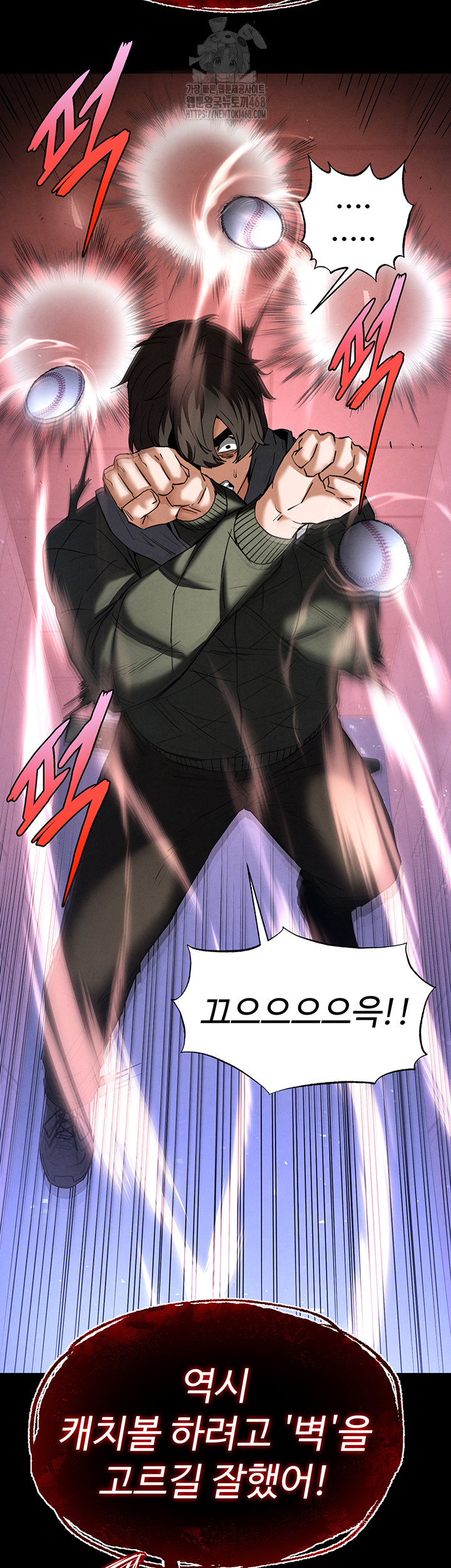Human Scum Raw Chapter 43 image 19