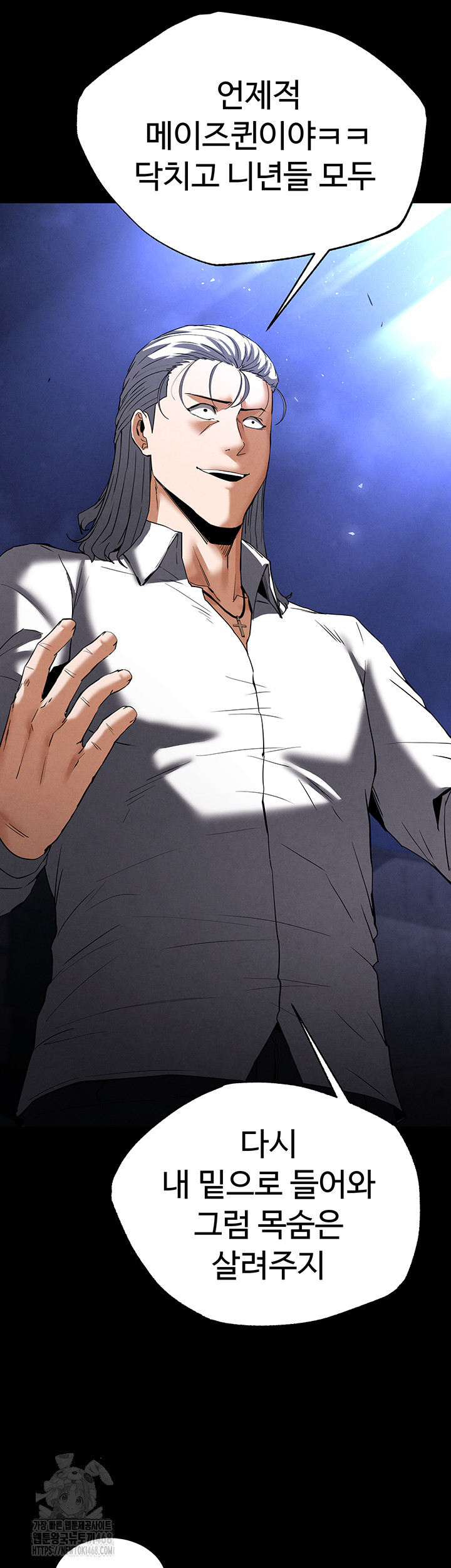 Human Scum Raw Chapter 43 image 28