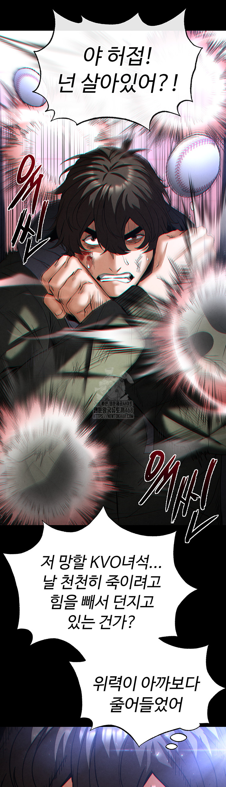 Human Scum Raw Chapter 43 image 38