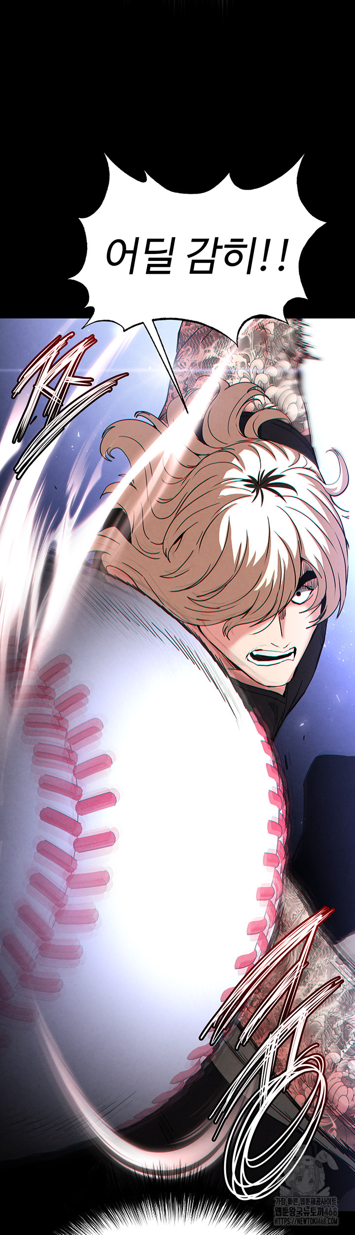 Human Scum Raw Chapter 43 image 43
