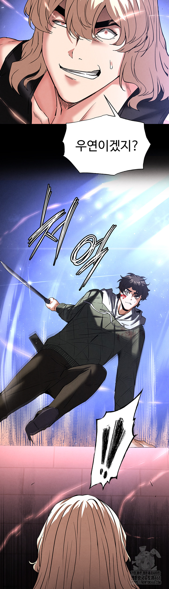 Human Scum Raw Chapter 43 image 47