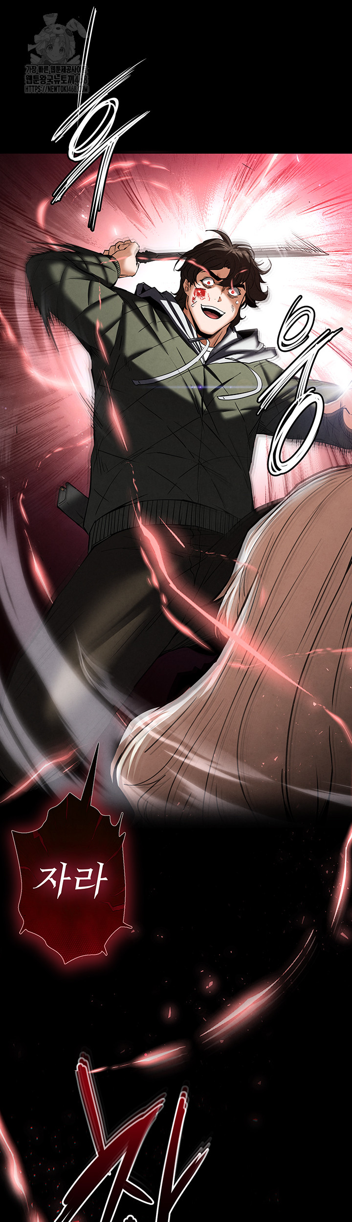 Human Scum Raw Chapter 43 image 50