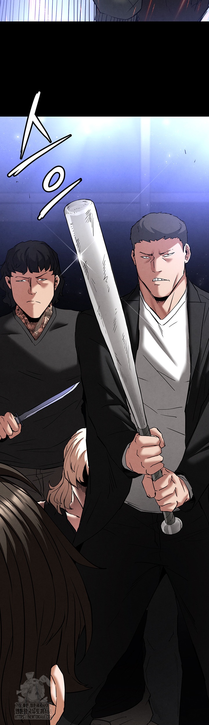 Human Scum Raw Chapter 43 image 53