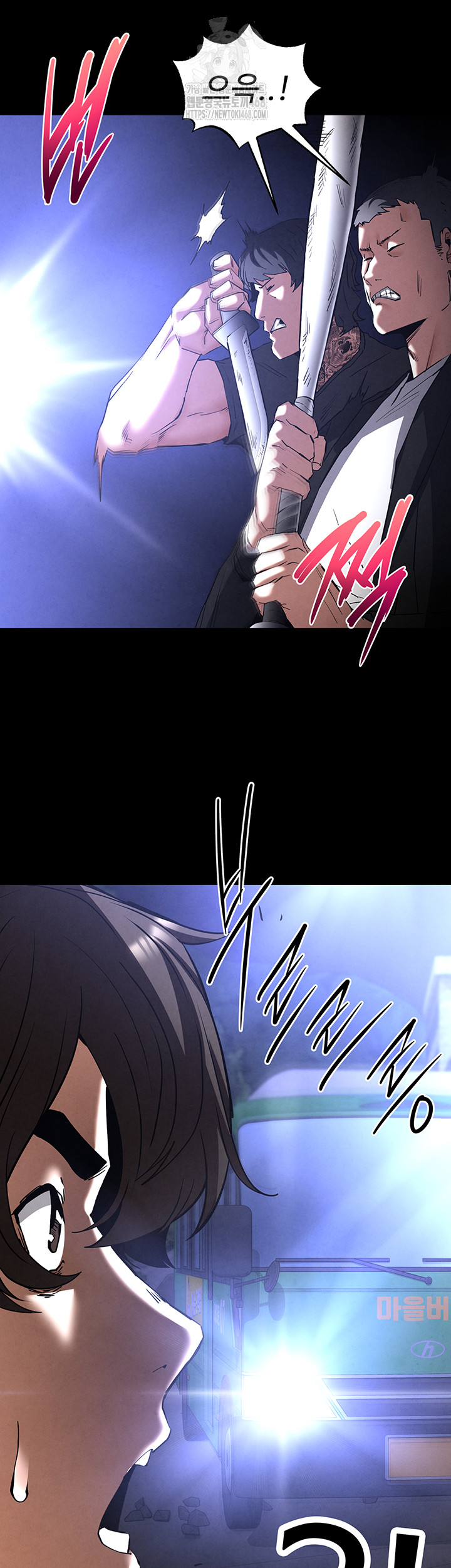 Human Scum Raw Chapter 43 image 55
