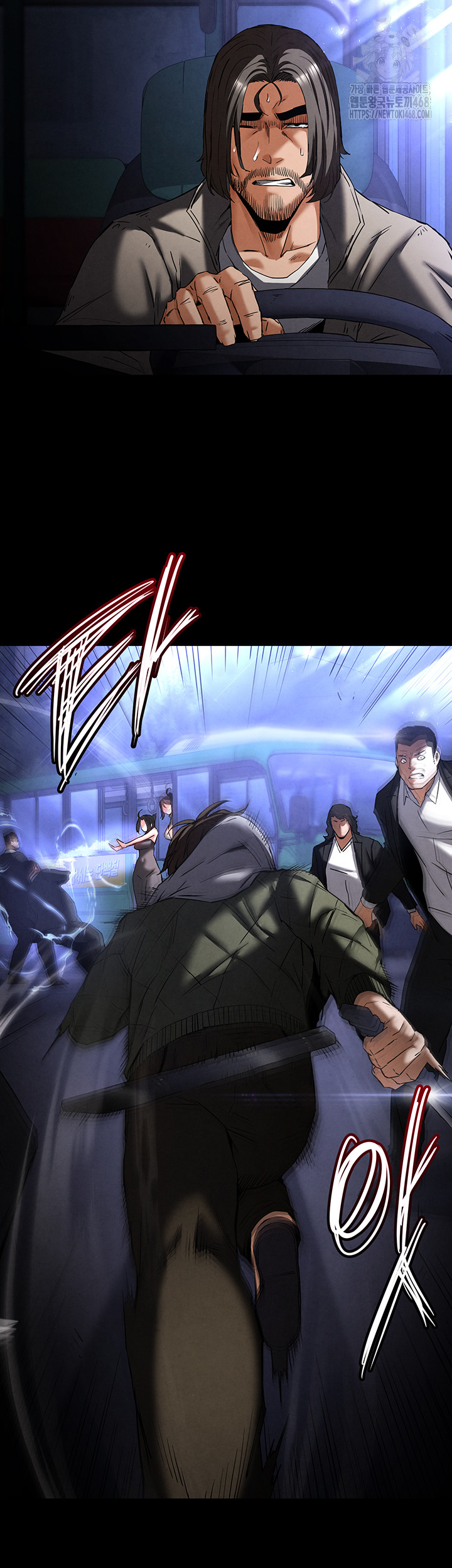 Human Scum Raw Chapter 43 image 57